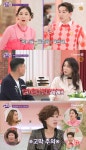 박미선 얼마나 벗으세요?…자연인 아내 남편들의 로망만큼