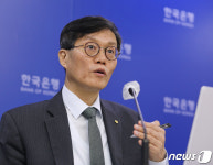 이창용 한은 총재 금리 인상으로 가계대출 감소, 바람직