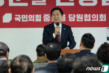 인사말하는 김기현 의원