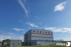 전북도, 이차전지 핵심원료 생산기업 프로그린테크와 투자협약