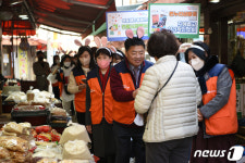 부산 남구 전통시장서 온누리상품권으로 장보자