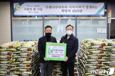 금천구 은행나무마트, 15년째 사랑의 쌀 나눔