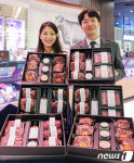 현대백화점 설엔 역시 한우 선물세트