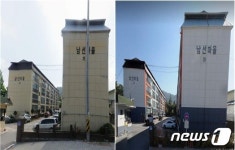 장수군, 10년 이상된 노후 공동주택 단지 개선사업 추진
