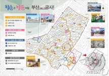 부산 금정구, ‘청춘과 정든마을, 부산 금사!’ 주민 제안 공모