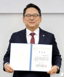 당선증 든 김영훈 신임 대한변호사협회장