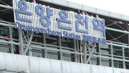 박경귀 아산시장 온양온천역에 아산 현충사 병기…지역정체성 살려야