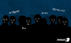 쥐 한마리 때문에…영하 3.4도 한밤중에 700세대 주민들 덜덜