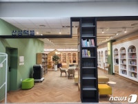 대전학생교육문화원 부설 산성어린이도서관 18일 개관