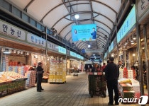 가격 잘못 봤나 의심 장사할 맛 안나…명절 대목 사라진 재래시장