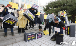 대전시 행정에 뿔난 편의점연합회