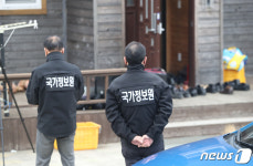 국정원, 제주평화쉼터 압수수색…국가보안법 위반 혐의