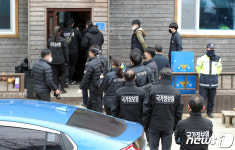 제주서 압수수색 나선 국정원