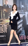 강소라, 움직이는 바비인형