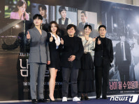 남이 될 수 있을까 대박