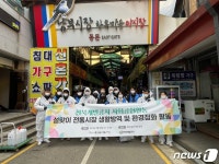 전북개발공사, 청정한 전통시장 만들기 방역 봉사활동 펼쳐