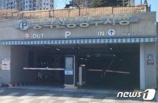 용인도시공사, 설연휴 21~24일 32개 공영주차장 무료개방