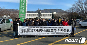폭발사고 밀양 한국카본 퇴사직원 사업장서 극단선택