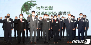 녹색산업 파이팅!