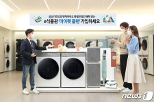 삼성전자 펫 케어 가전 구매하면 사료·간식비 할인