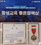 몽쁘띠끄&동네까페 | 군산시 '찾아가는 동네까페', 평생학습도시 좋은 정책상 수상