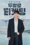 두발로 티켓팅 최민호 하정우·주지훈 예능초보? 괜한 걱정이었다