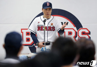 두산 이승엽호, 호주서 스프링캠프 실시…양의지·허경민 등 포함