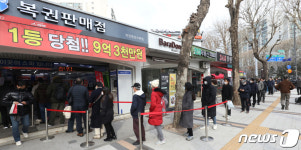설 대박을 기대하며