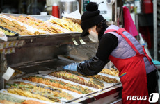 설 앞두고 분주한 전집