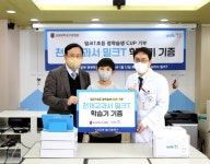 천재교과서 밀크티, 고대구로병원 병원학교에 스마트학습 기기 기증
