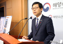 23년도 어촌신활력증진 사업 대상지 선정 발표하는 송상근 해수부 차관