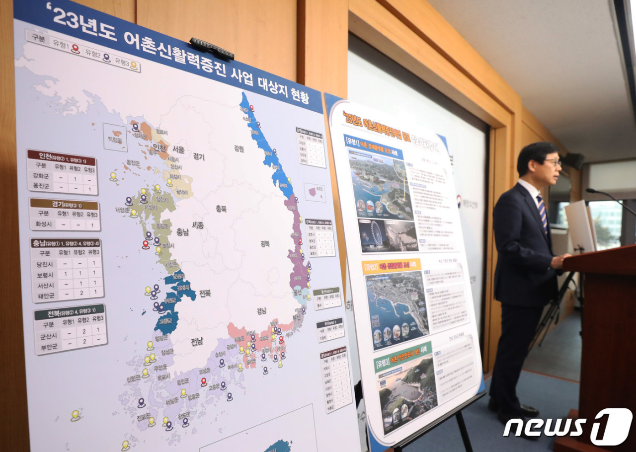 충남, 경기, 삼척 등 25곳 어촌 신활력 증진 사업 대상으로 선정, 지역발전 기대!