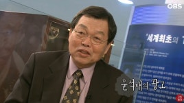 그래, 이맛이야 한국 광고계 전설 윤석태 감독 별세…향년 85세