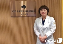 VIP동물한방재활의학센터, by 닥터 신사경 이름 달고 새 출발