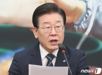 최고위원회의 발언하는 이재명 대표