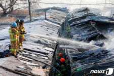 구룡마을 화재 사고