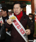 울산번개시장 찾은 김기현