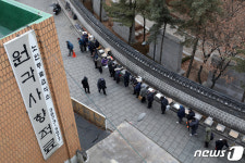설 명절 무료급식소 앞에는