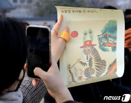 내가 받은 세화