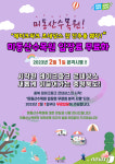 Photo des résultats de recherche Naver 5