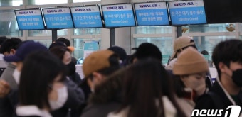 제주공항 비행기 466편 전면 결항 이유는?…