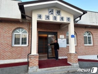 충주시, 마을회관 자동문 설치사업 추진…70% 여닫이문