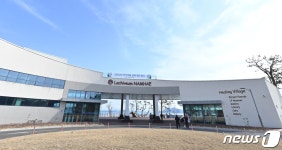 남해군, 힐링빌리지에 라키비움 남해 개관