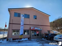 씨X 직원 윽박지르며 갑질 소방간부…직원 내부 고발에 감찰