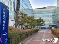 전북체육회, 아태마스터스 대회 전방위 지원 “성공 개최 총력”