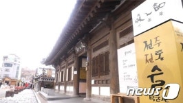 ‘방문객만 100만명’ 전주전통술박물관, 전통주 대표 박물관 우뚝