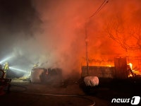 울산 울주군 삼남읍 축사서 불…소 4마리 폐사