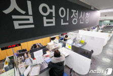 정부, 실업급여 현금지원 줄인다