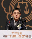김정욱 서울지방변호사협회장 연임