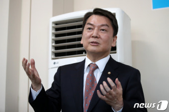 인천 당원간담회 찾은 안철수 의원